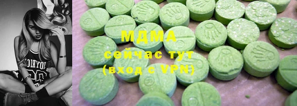 MDMA Premium VHQ Аркадак