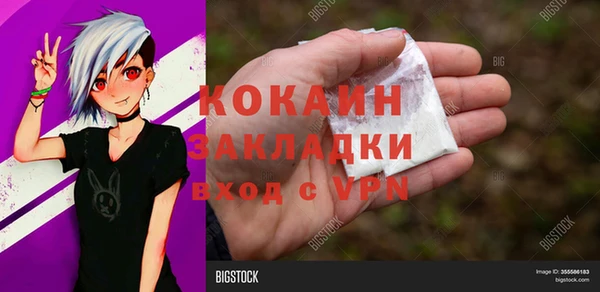 MDMA Premium VHQ Аркадак