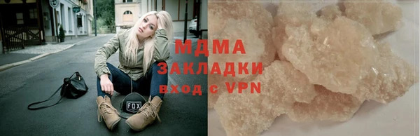 MDMA Premium VHQ Аркадак