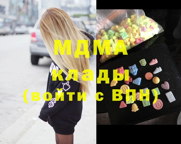 MDMA Premium VHQ Аркадак