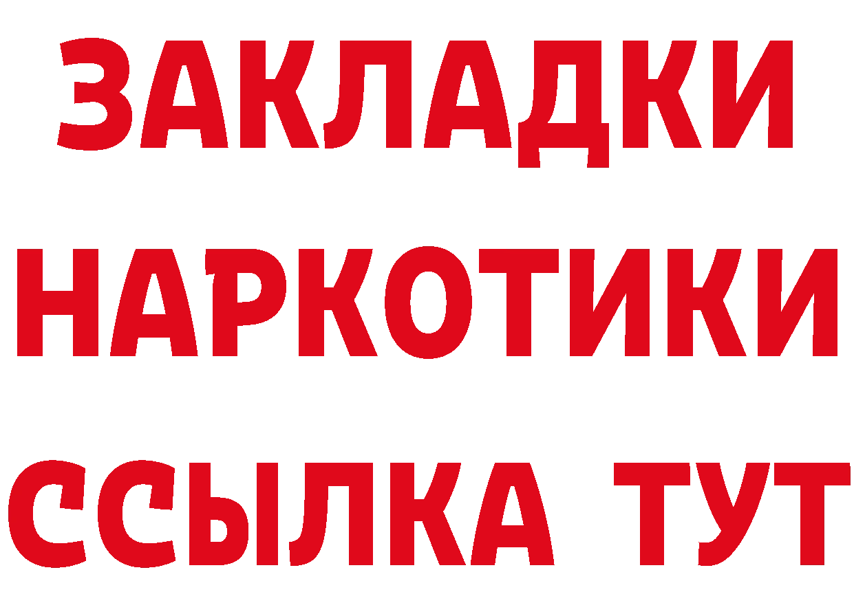 ТГК вейп с тгк зеркало площадка кракен Большой Камень