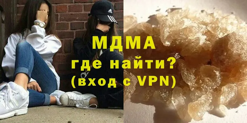 даркнет сайт  Большой Камень  MDMA Molly 