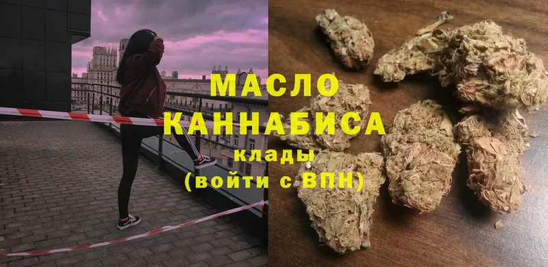 ТГК вейп  цена   ссылка на мегу ССЫЛКА  Большой Камень 